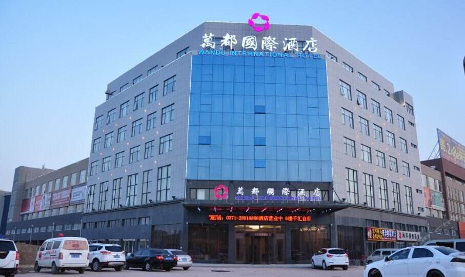 萬(wàn)都國際酒店